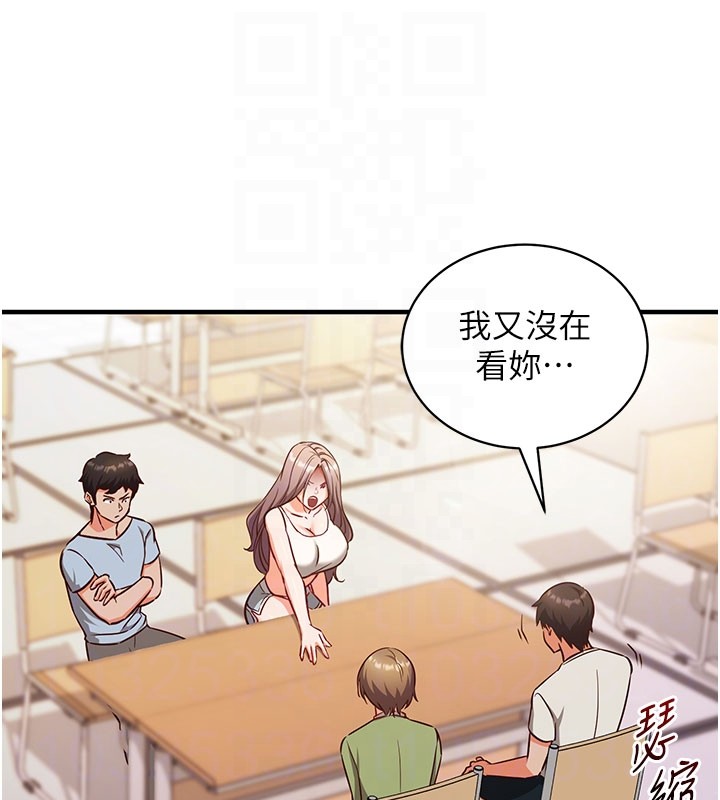 第4话-打工遇到极品人妻