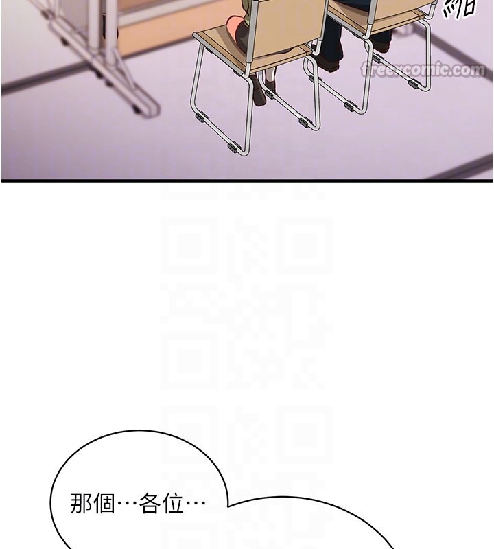 第4话-打工遇到极品人妻