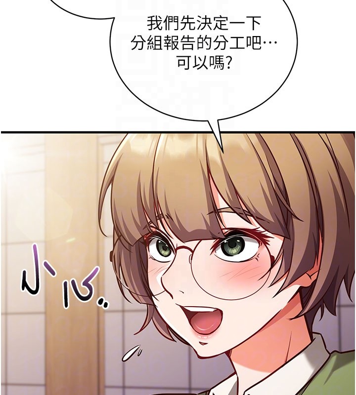 第4话-打工遇到极品人妻