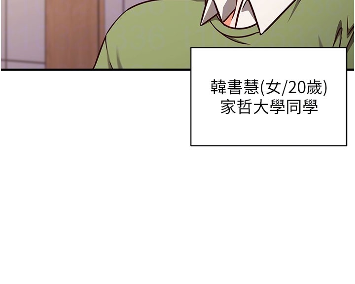 第4话-打工遇到极品人妻