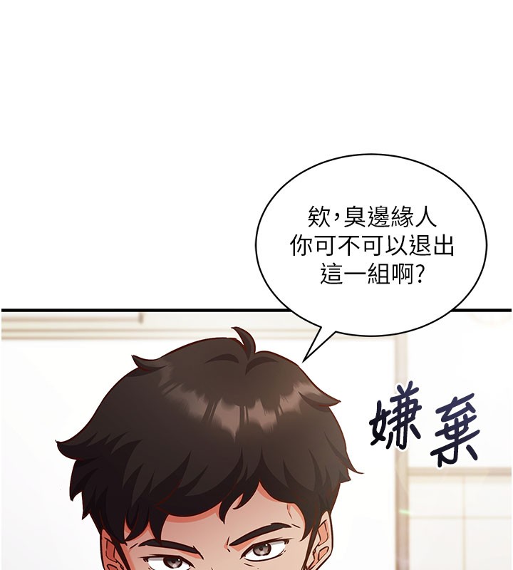 第4话-打工遇到极品人妻