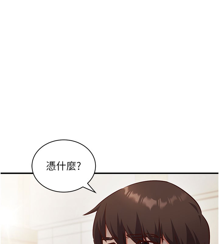 第4话-打工遇到极品人妻