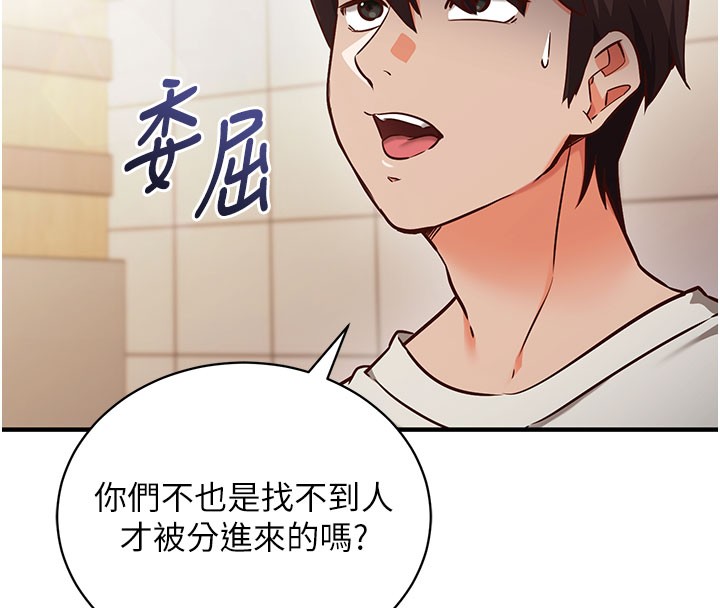 第4话-打工遇到极品人妻