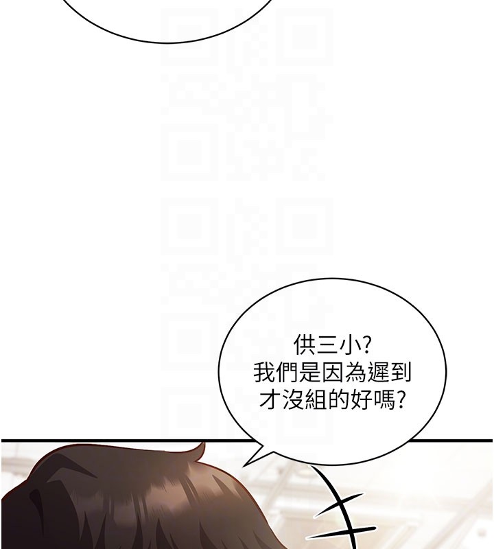 第4话-打工遇到极品人妻