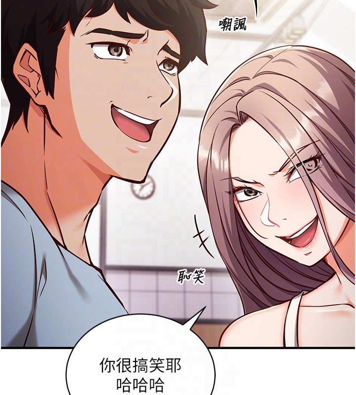 第4话-打工遇到极品人妻