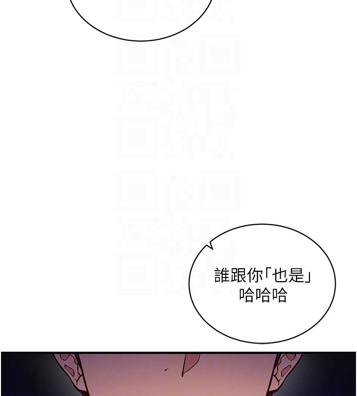 第4话-打工遇到极品人妻