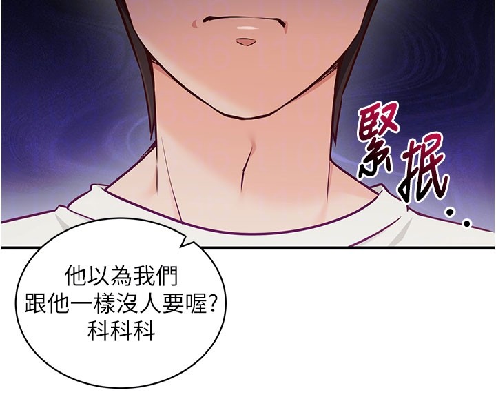 第4话-打工遇到极品人妻