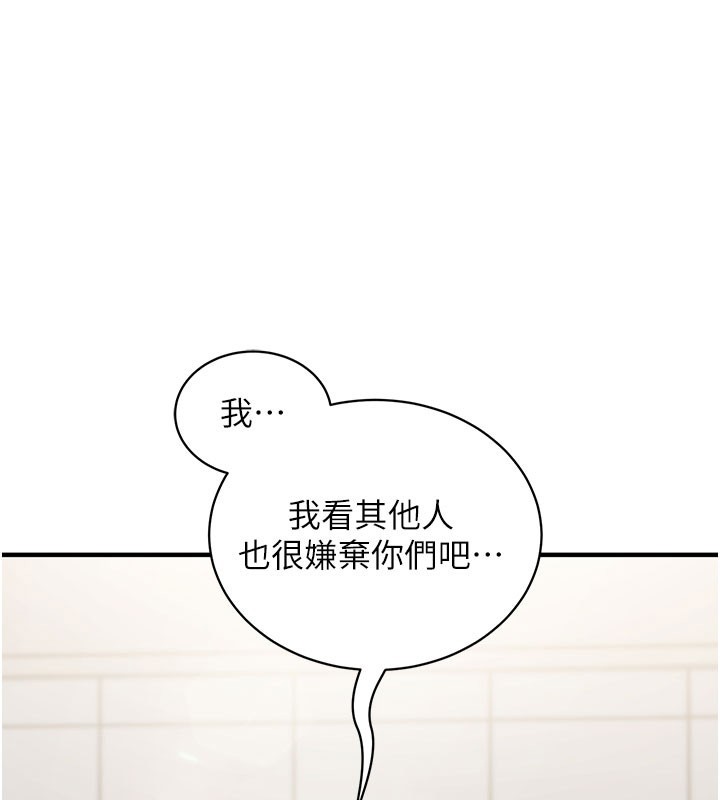 第4话-打工遇到极品人妻