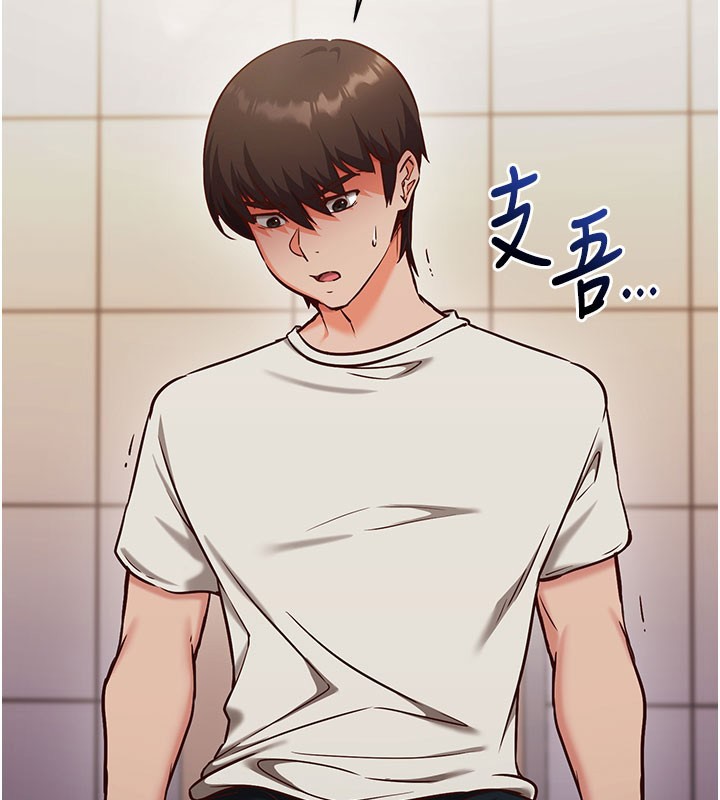 第4话-打工遇到极品人妻