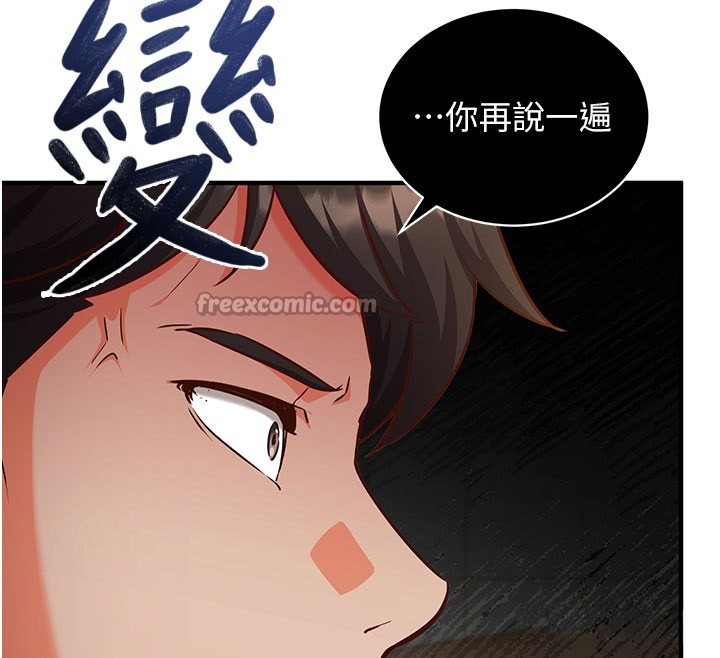 第4话-打工遇到极品人妻