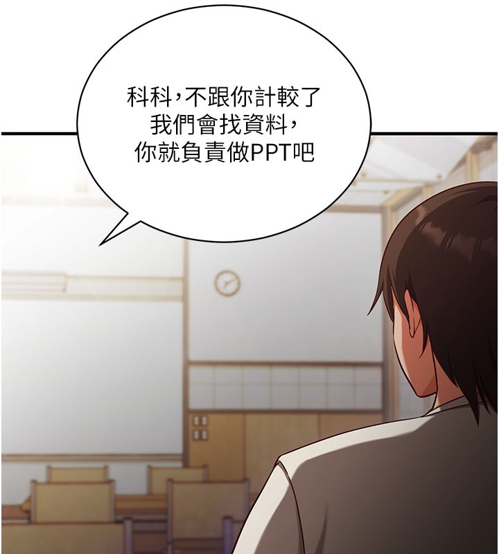 第4话-打工遇到极品人妻