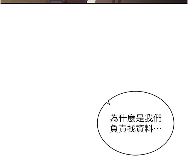 第4话-打工遇到极品人妻