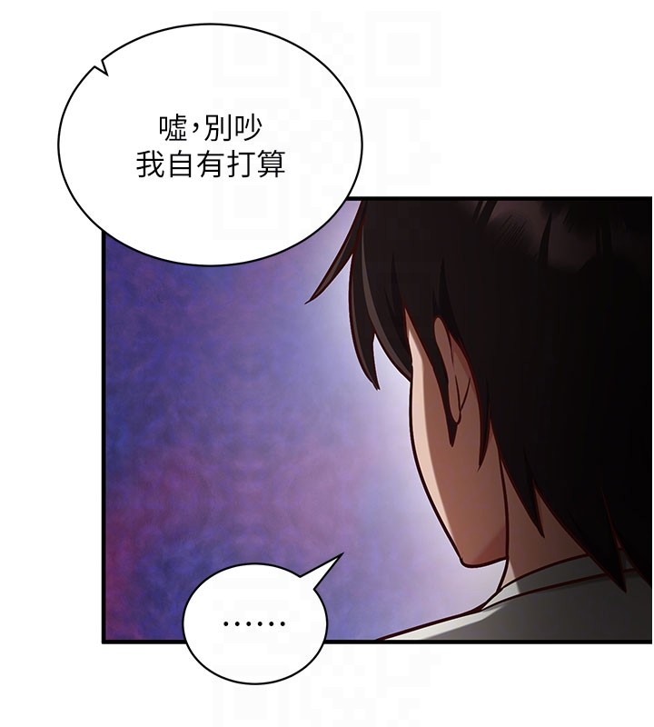 第4话-打工遇到极品人妻
