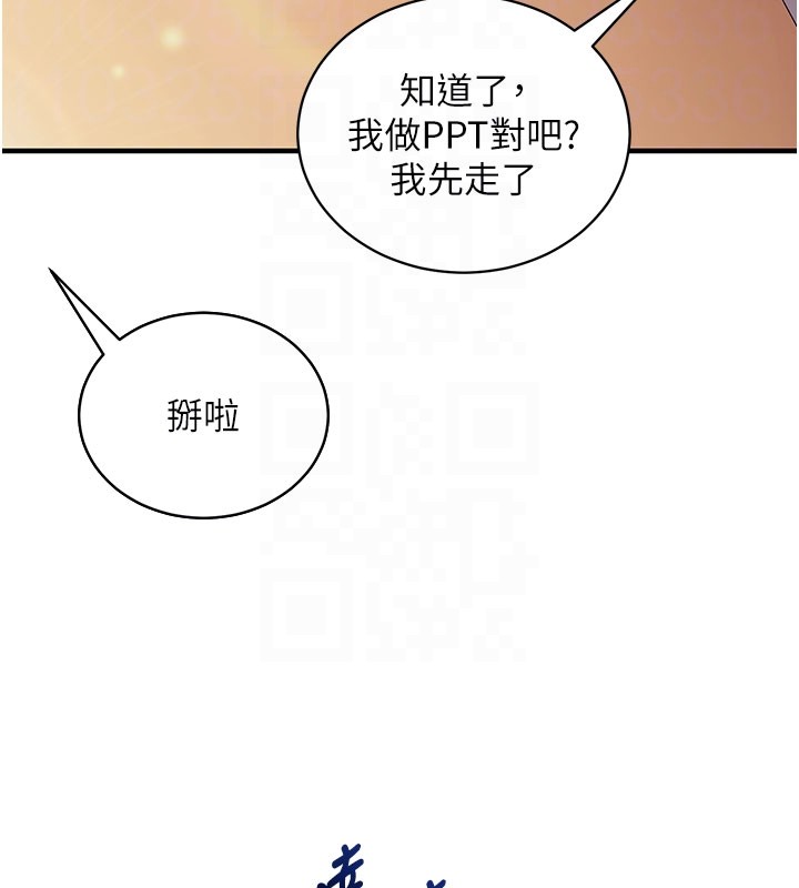 第4话-打工遇到极品人妻