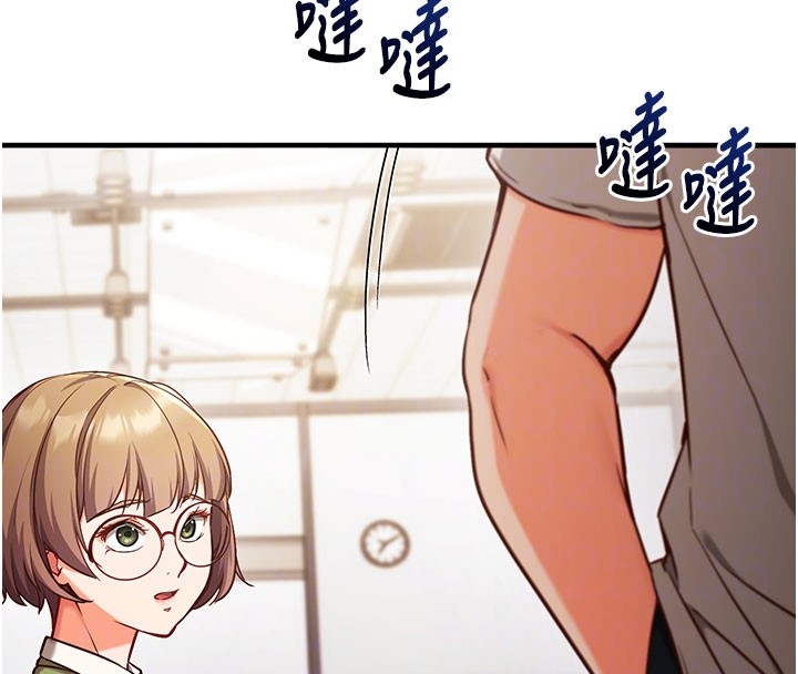 第4话-打工遇到极品人妻