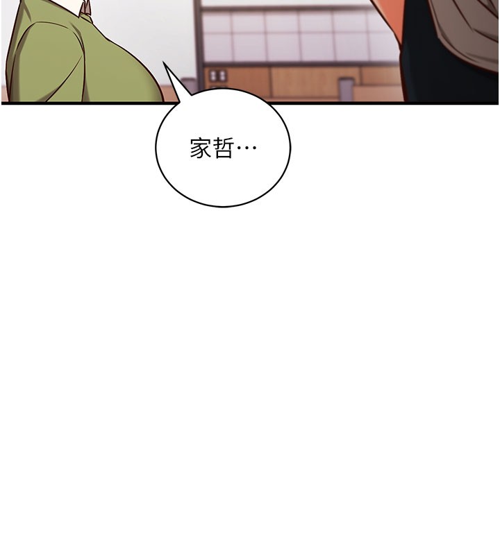 第4话-打工遇到极品人妻