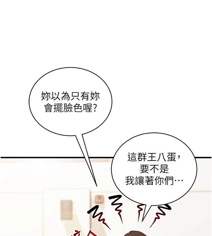 第4话-打工遇到极品人妻