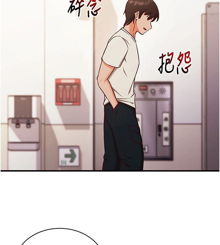 第4话-打工遇到极品人妻
