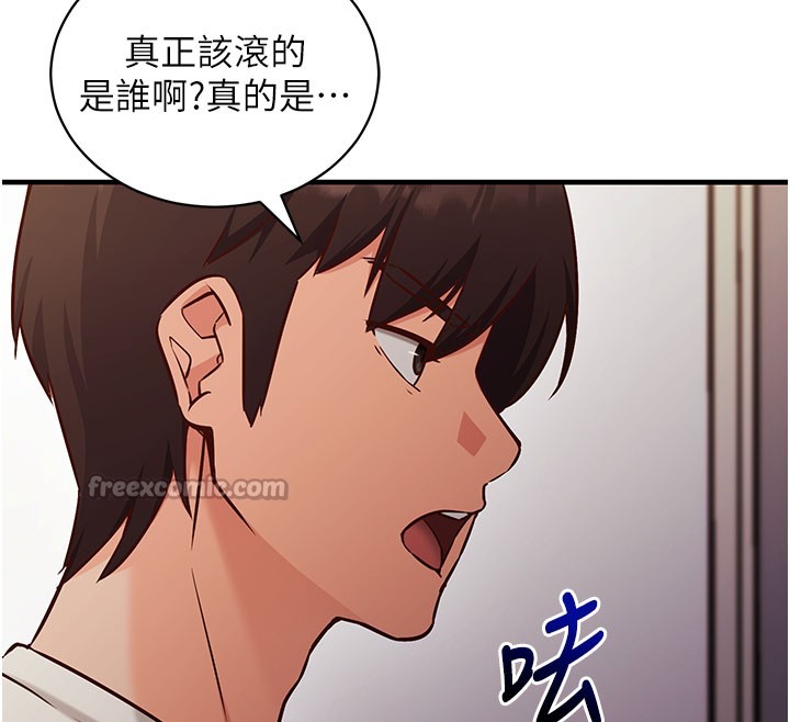 第4话-打工遇到极品人妻