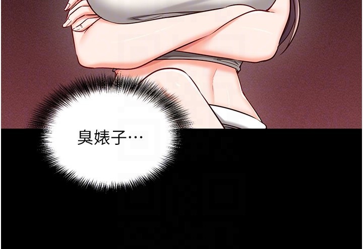 第4话-打工遇到极品人妻