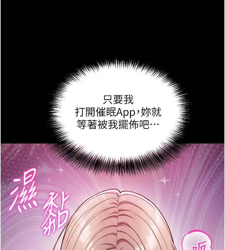 第4话-打工遇到极品人妻