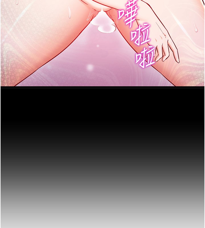 第4话-打工遇到极品人妻