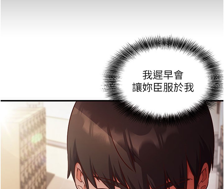 第4话-打工遇到极品人妻
