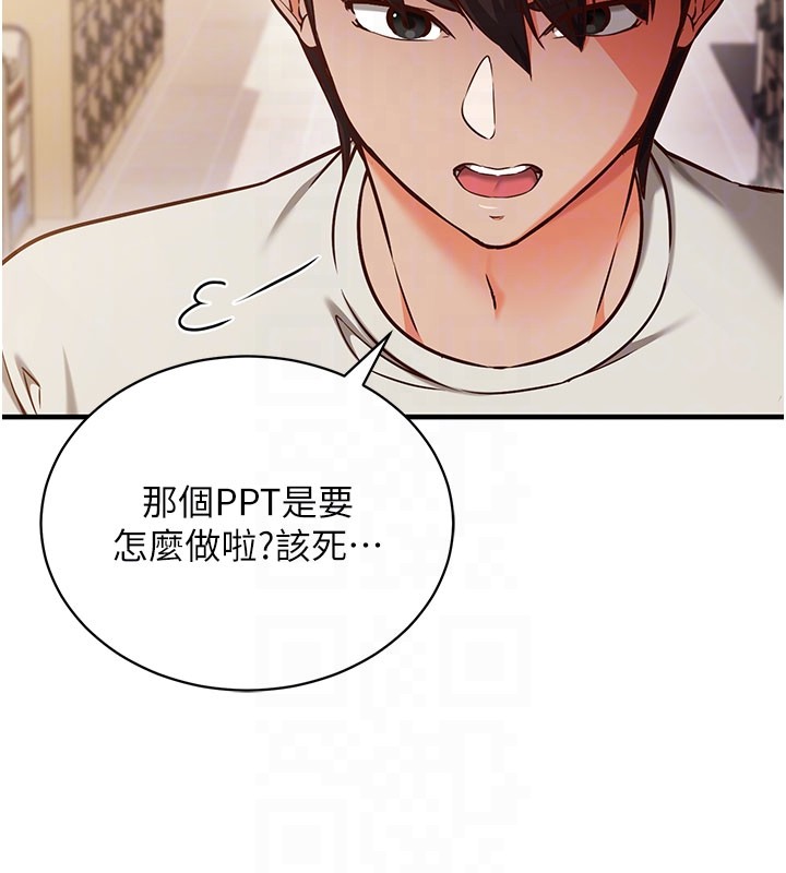 第4话-打工遇到极品人妻