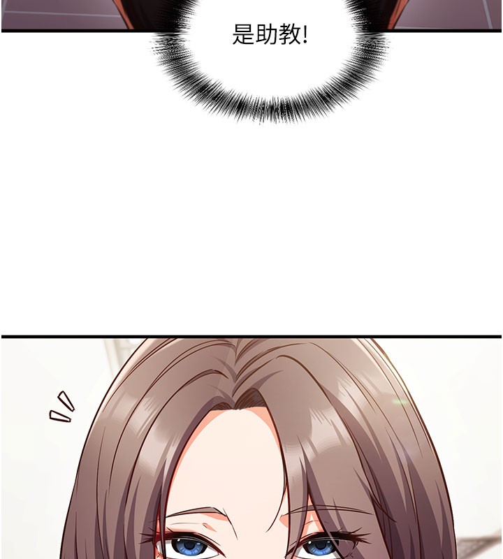 第4话-打工遇到极品人妻