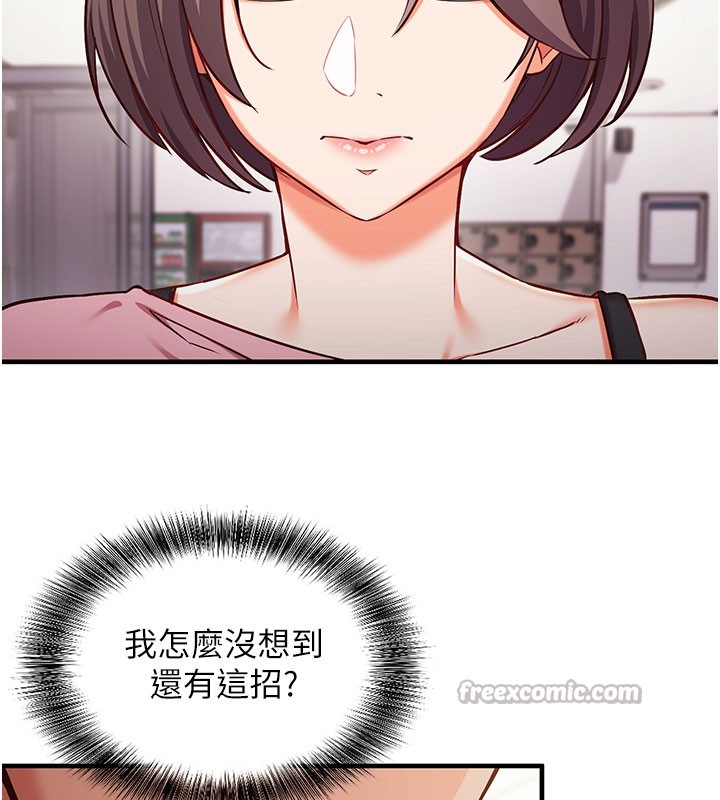 第4话-打工遇到极品人妻