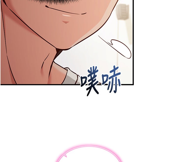 第4话-打工遇到极品人妻