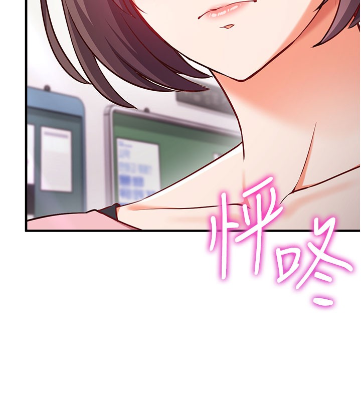 第4话-打工遇到极品人妻