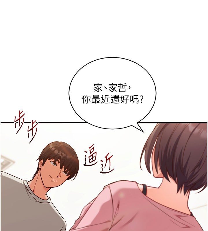 第4话-打工遇到极品人妻