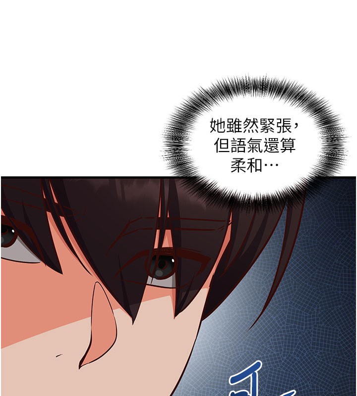 第4话-打工遇到极品人妻