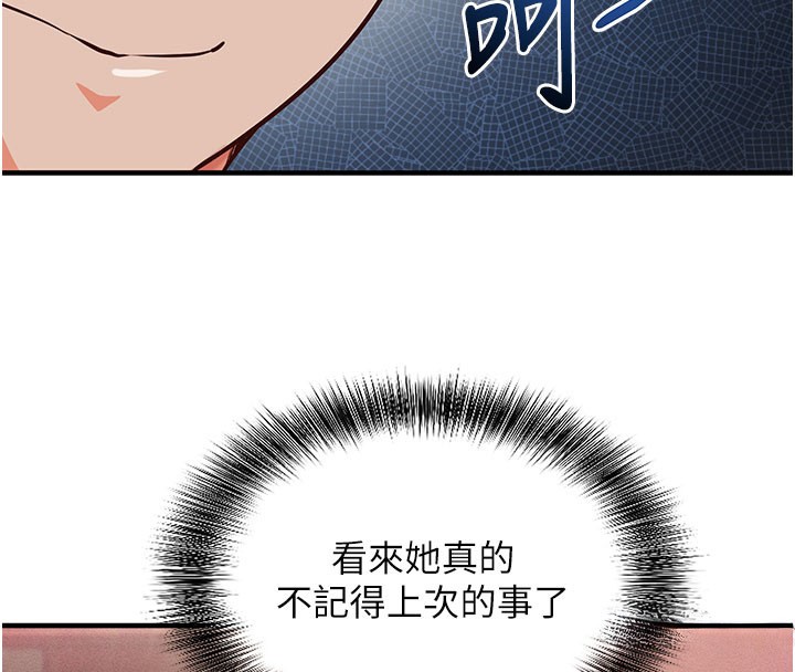第4话-打工遇到极品人妻