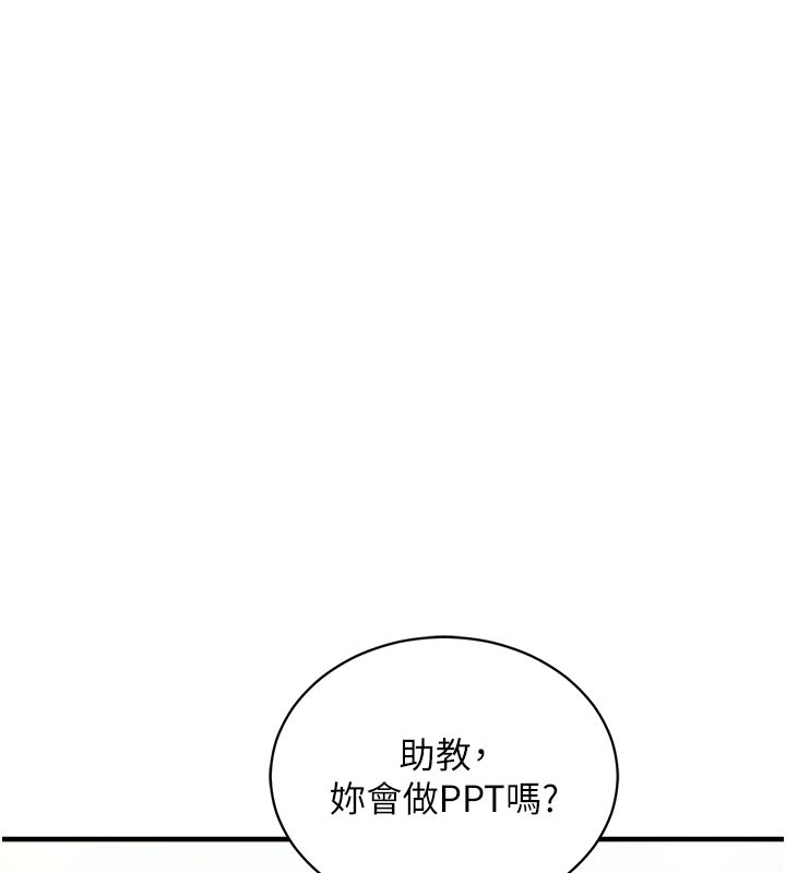 第4话-打工遇到极品人妻