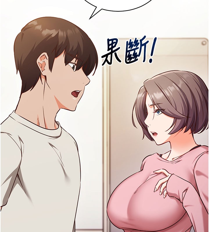 第4话-打工遇到极品人妻
