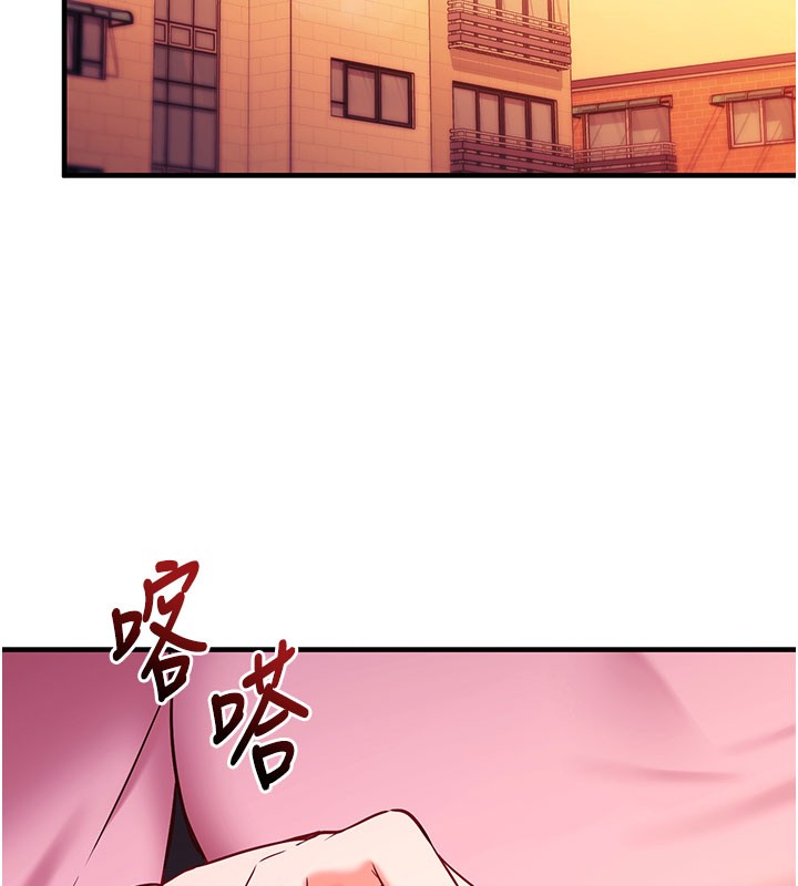 第4话-打工遇到极品人妻