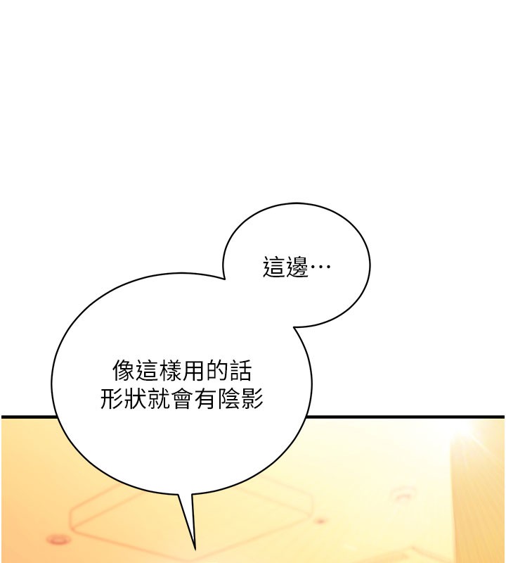 第4话-打工遇到极品人妻