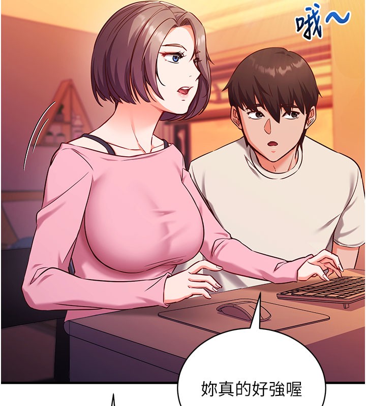 第4话-打工遇到极品人妻