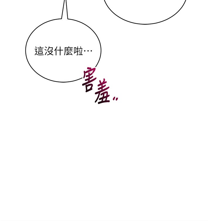 第4话-打工遇到极品人妻