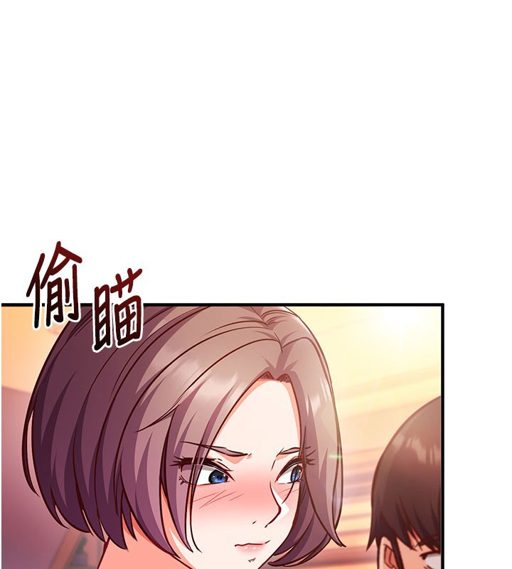 第4话-打工遇到极品人妻