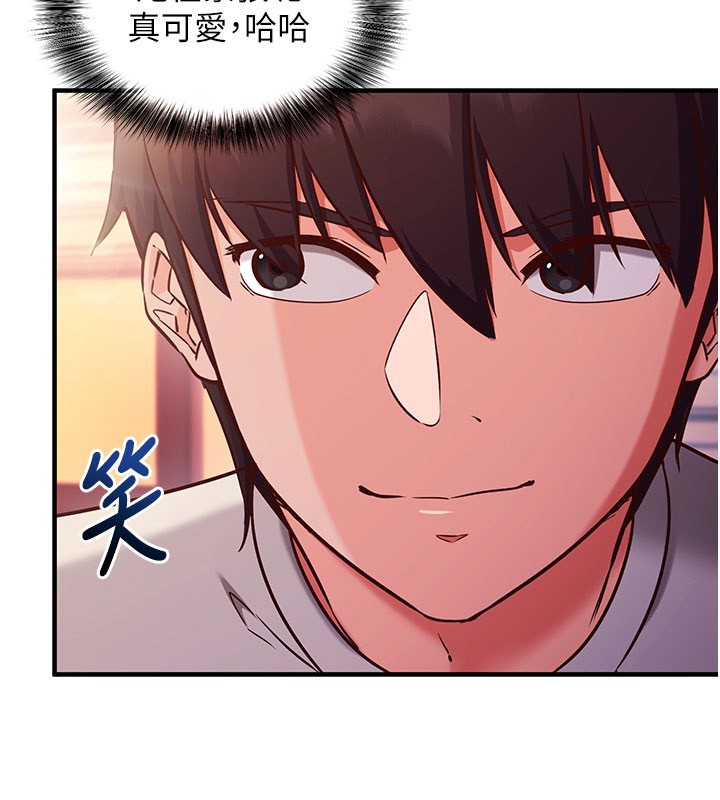 第4话-打工遇到极品人妻