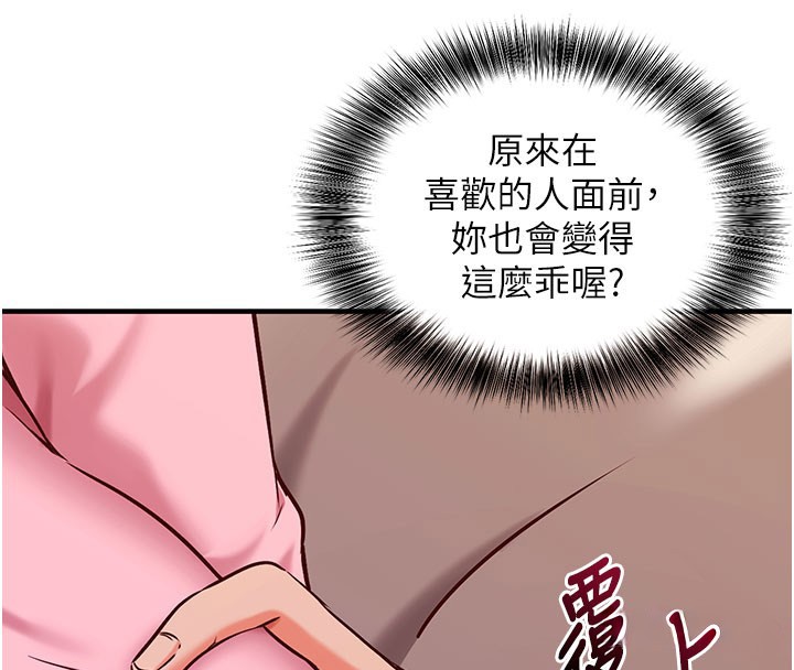 第4话-打工遇到极品人妻