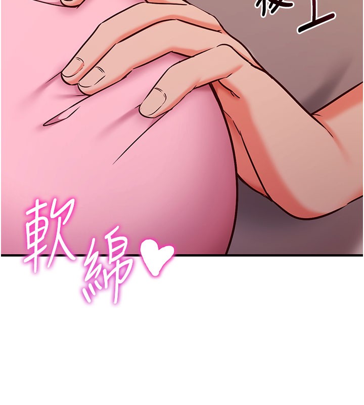 第4话-打工遇到极品人妻