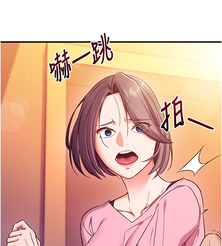 第4话-打工遇到极品人妻