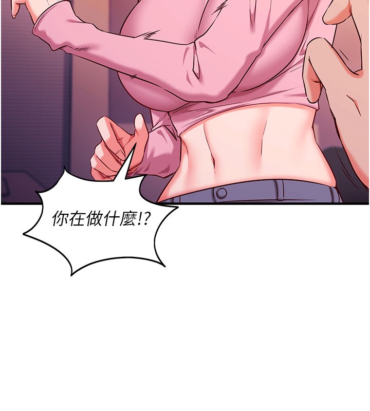 第4话-打工遇到极品人妻