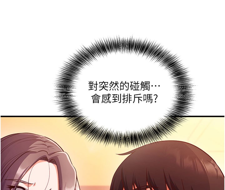 第4话-打工遇到极品人妻