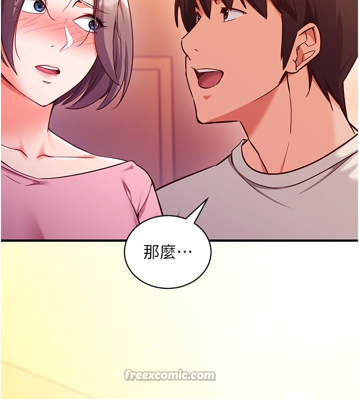 第4话-打工遇到极品人妻