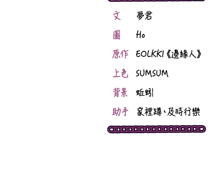 第4话-打工遇到极品人妻